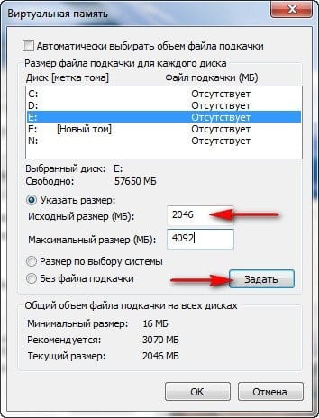 file podkachki wind 2.1