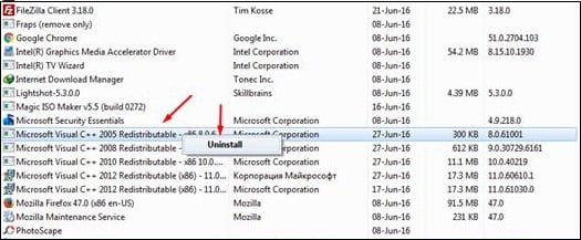 Microsoft Visual C++ в списке программ