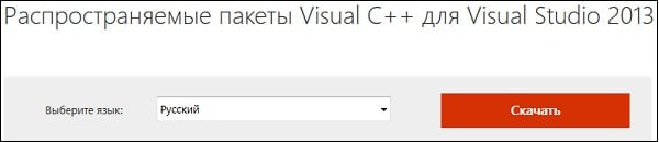 Окно загрузки Visual Studio 2013