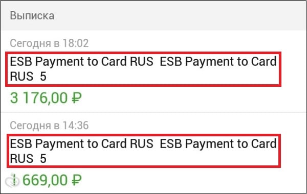 ESB Payment to Card RUS