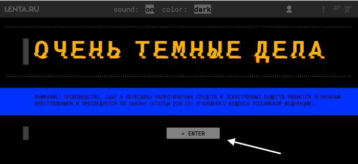 Последняя версия браузера тор скачать на русском даркнет blacksprut включить флеш даркнет