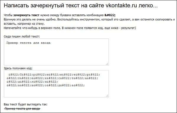 Сервис vkontakte.doguran