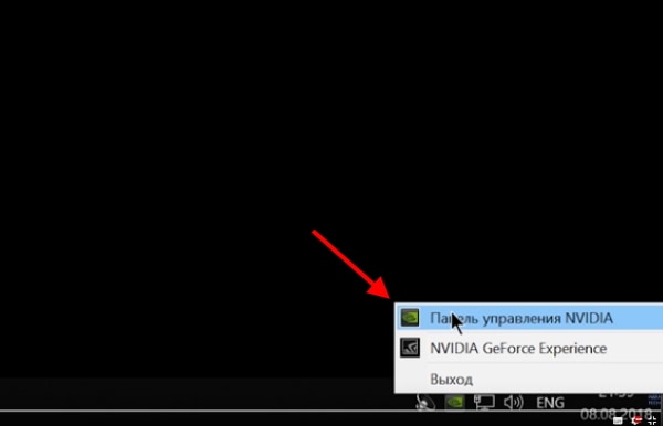 Пункт панели управления nVidia