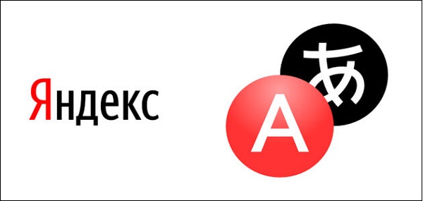 Логотип Яндекс Переводчик