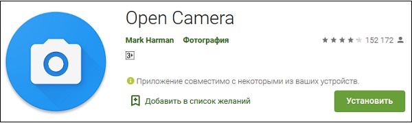 Open Camera