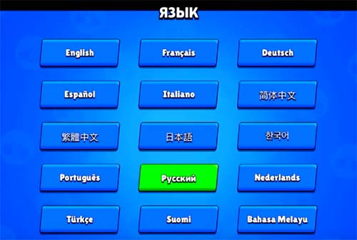 Выберите другой язык