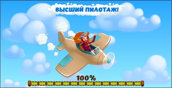 Игра высший пилотаж ответы. Игра высший пилотаж в Одноклассниках. Ответы высший пилотаж в Одноклассниках.