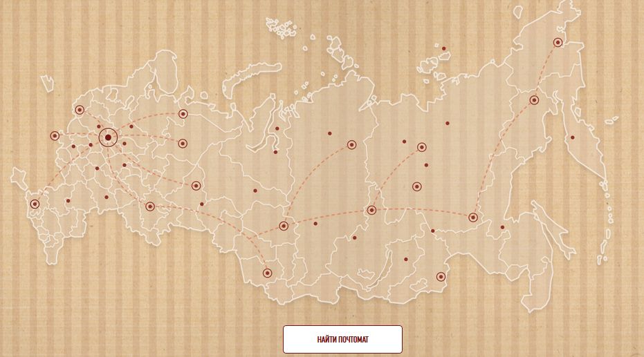 Халва на карте России