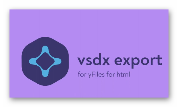 Расширение VSDX