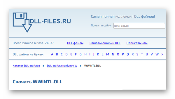Сайт dll-files