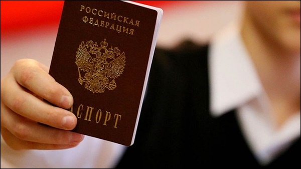 Паспорт Россия