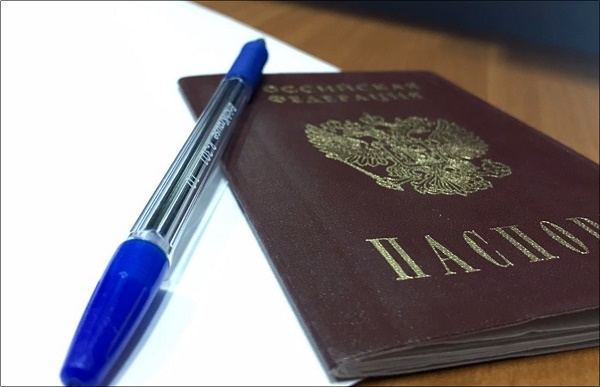 Ручка, листок и паспорт