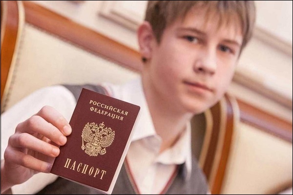 Мальчик с паспортом