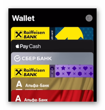 Приложение Wallet