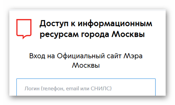 Портал mos.ru