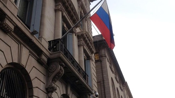 Флаг на консульстве России