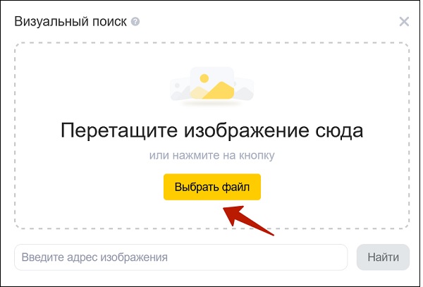 Загрузка файла на Яндекс