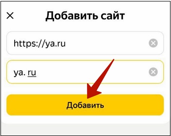 Сайт ya.ru