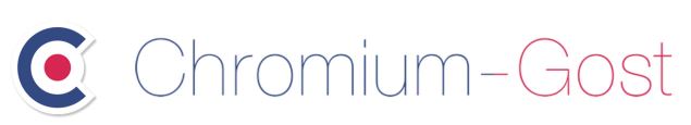 Логотип браузера Chromium-Gost