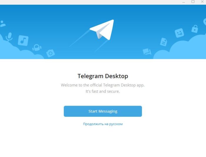 Начало работы с приложением Телеграмм