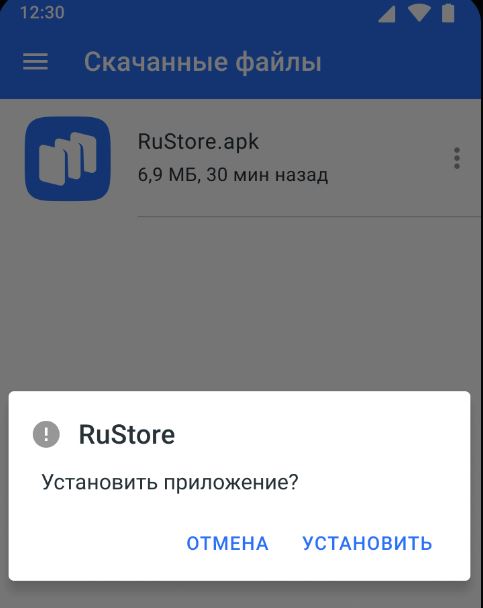 Установка RuStore