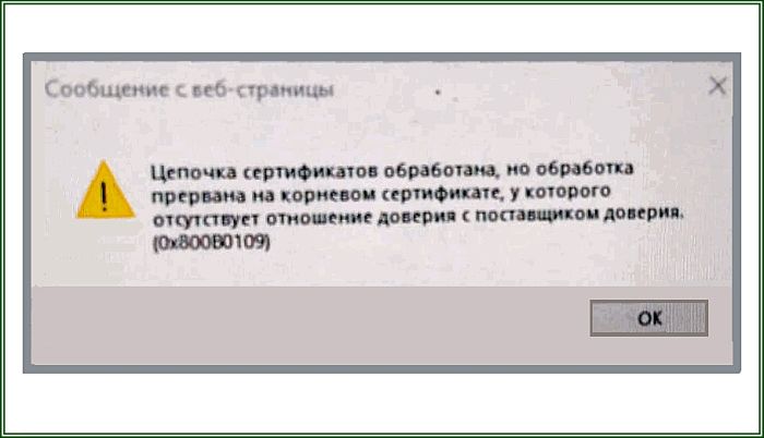 Русскоязычное сообщение об ошибке